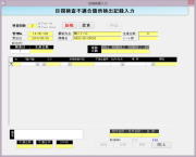 �ڎ�����